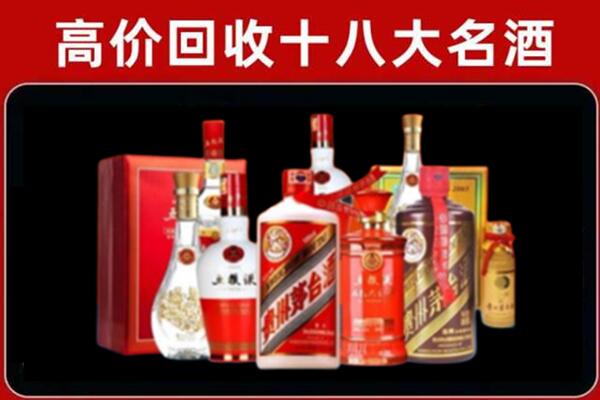 嘉鱼回收老酒